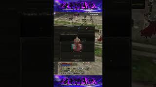 Энергия Острова Ада 877шт. Lineage 2 Essence - PVEfun. #злойсюка #shorts  #lineage2 #essence #la2