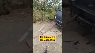 вытягиваем крепление кабины после аварии #портер #ремонт