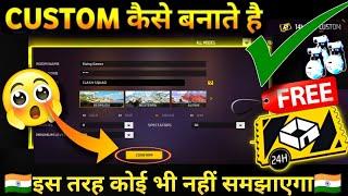 CUSTOM कैसे बनाते हैं 2023 | FREE FIRE CUSTOM KAISE BANATE HAI | HOW TO CREATE CUSTOM IN FREE FIRE ?