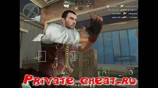 Читы для Crossfire West, Канада, Хит бокс, Wallhack,Читы скачать