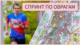 3 секунды до бронзы. Сергей Шорохов разбирает спринт чемпионата Москвы