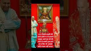 Jai Guru ji  Shukrana Guru ji  #guruji #guruji #gurujisatsang #gurujibhajan #gurujiblessings