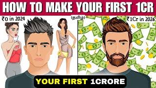 How to make YOUR FIRST 1CRORE (TAMIL) | INFO Mindset