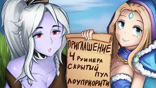 ПУТЬ К ТИТАНУ | РУИНЕРЫ В ДОТЕ ОФИЦИАЛЬНО