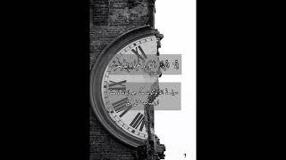 Suraht ul Asar Beautiful Recitation By Hafiz Ahsan Riaz