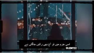 LAJAWAB - Taimour baig | Urdu-Rap | ( WhatsApp Status )