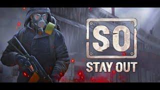 Stay Out Фарм Достижения ОХОТНИК