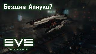 А почему не лярд в час? Ikitursa vs T5 Firestorm | Eve Online