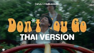 imhavingabadday. - Don’t You Go Feat. Gong Thepvipat [Official Music Video]