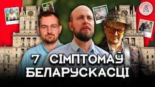 ЭКСКЛЮЗИВНО! Тихановская, Шрайбман и Лявон Вольски стали героями невероятной истории! (English)