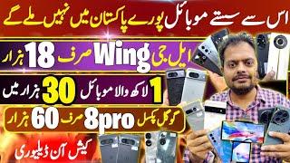 FlagShip Mobile Price,OnePlus 13,12,12R,11,10pro,9pro|Pixel 8pro,8,7pro,6pro,6A|Honor 200pro|LG Wing