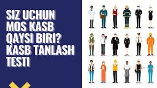 SIZ UCHUN ENG MOS KASB QAYSI BIRI? KASB TANLASH TESTI | СИЗ УЧУН МОС КАСБ ҚАЙСИ? КАСБ ТАНЛАШ ТEСТИ