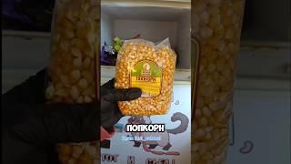 Обзор вкусняшек под кино,часть 2 #еданакамеру