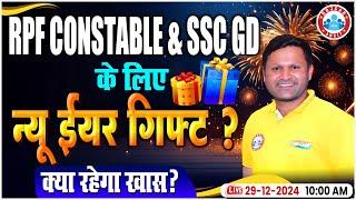 RPF Constable & SSC GD के लिए New Year Gift | क्या रहेगा खास ? | Complete Details By Sonver Sir