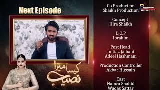 Kaisa Mera Naseeb | Coming Up Next | Episode 129 | MUN TV Pakistan