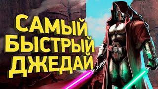 Самое быстрое прохождение Star Wars: Jedi Academy | Разбор спидрана