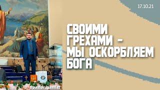 Ибо все, водимые Духом Божиим, суть сыны Божии - проповедь // Мнацаканян Гамлет //