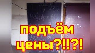 Сдал метал!!! Цены на метал!!