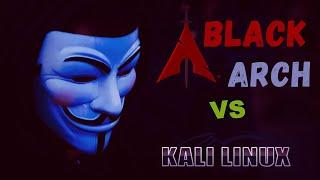 Kali linux 2020 VS Black Arch 2020 . Kali Linux или Black Arch что лучше ?