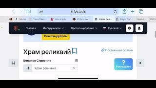 FoE. Город с нуля. Пособие для новичков. Часть 22. Как определить гарант для своего ВС.