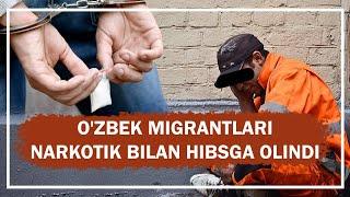 Rossiyada ikki o‘zbekistonlik migrant narkotik bilan hibsga olindi