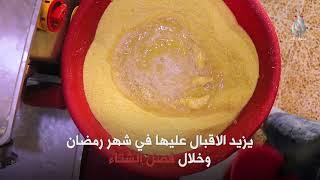 كبة الموصل