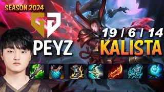 GEN Peyz KALISTA vs JHIN ADC - Patch 14.8 KR Ranked CHALLENGER | lolrec