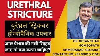 URETHRAL STRICTURE  | Hindi | Dr. Ketan Shah |