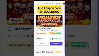 Yakken Neet 2026 Max Discount Coupon code #pw #couponcode #physicswallah