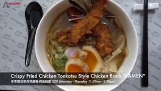 Crispy Fried Chicken Tonkotsu Style Chicken Broth "RAMEN" at Butter Sydney