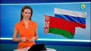 Мировую повестку и сотрудничество России и Беларуси обсудили в Минске