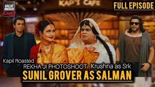 Sunil Grover as Salman |Krushna As Srk The Great Indian Kapil Show S02E12 (Rekha ji) Full Episode