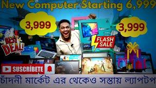 Second hand computer and laptop in kolkata//\\Used second hand laptop//\\kolkata starting price 1999