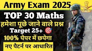 Agniveer TOP 30 Maths Questions 2025||agniveer maths classes 2025||agniveer maths questions 2025