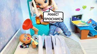 SLEEPWALKER MAX Katya and Max funny family funny dolls TV series Darinelka TV