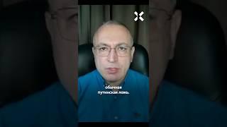 «Путин тупо врет про «Крокус»