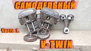 HOME MADE V-TWIN ENGINE!