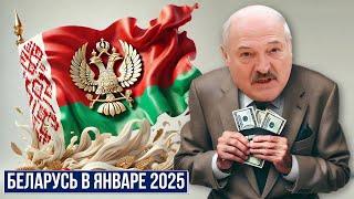 Таро-прогноз по Беларуси на январе 2025 года