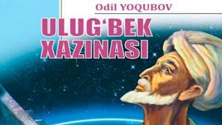 "Улуғбек хазинаси" Якуний қисм Аудио китоб. Одил Ёқубов | "Ulug'bek xazinasi" Yakuniy qism