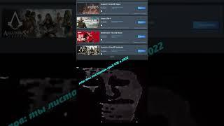 пов: Ты листаешь свой Список Желаемого в 2022 #steam  #gaming