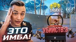 ПОЧЕМУ НИКТО НЕ ИГРАЕТ С ЭТОЙ ИМБОЙ 2021 года в Warface?