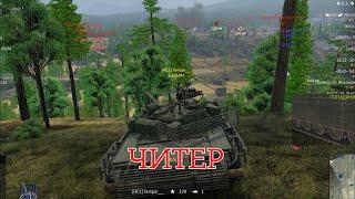 ТОП 1 ПОЗИЦИЯ ЧИТЕРА #warthunder