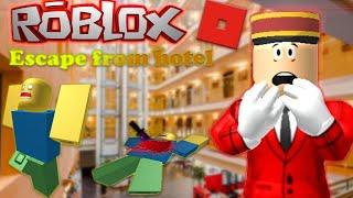 Как сбежать из отеля в Роблокс? Roblox-Escape The Hotel Obby.