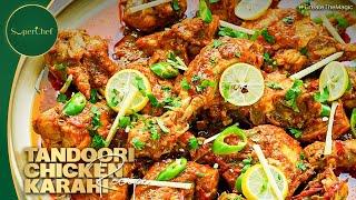 Tandoori Chicken Karahi Recipe | Flavorful & Spicy Chicken Curry