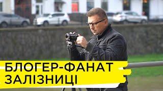 Журналіст Олег Васильєв та його блог "Залізні магістралі". Ранок на Суспільному