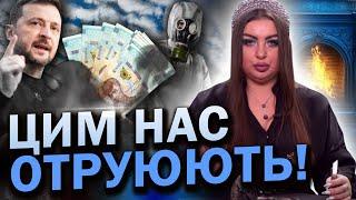 Який негатив несе тисяча Зеленського? Шокуючі наслідки! Анна Атаманова