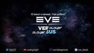 EvE Online #104 \ Информация о патче с Тест сервера \ заготовка для 0.0 заселения.