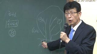 인문‧철학특강 - 베스트셀러 ‘바이블’ 쉽게 이해하는 비결 [천지TV]
