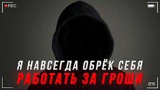 Самые громкие истории неудач в криптовалюте! Несостоявшиеся криптомиллионеры! Bitcoin и криптовалюта