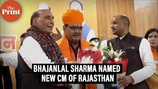 BJP names Bhajanlal Sharma as the new Chief Minister of Rajasthan